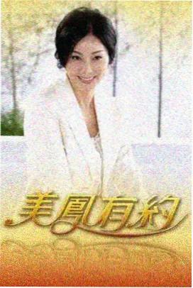 灶台江湖 美食综艺在线观看