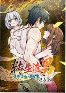 云上牧羊人 奇幻动画在线观看